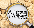 香港財(cái)務(wù)管理是什么時(shí)候？